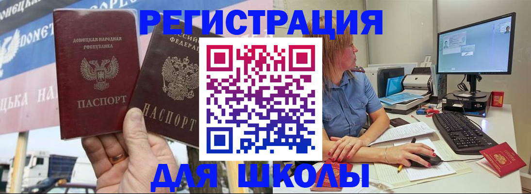 прописка иностранных граждан в Чехове